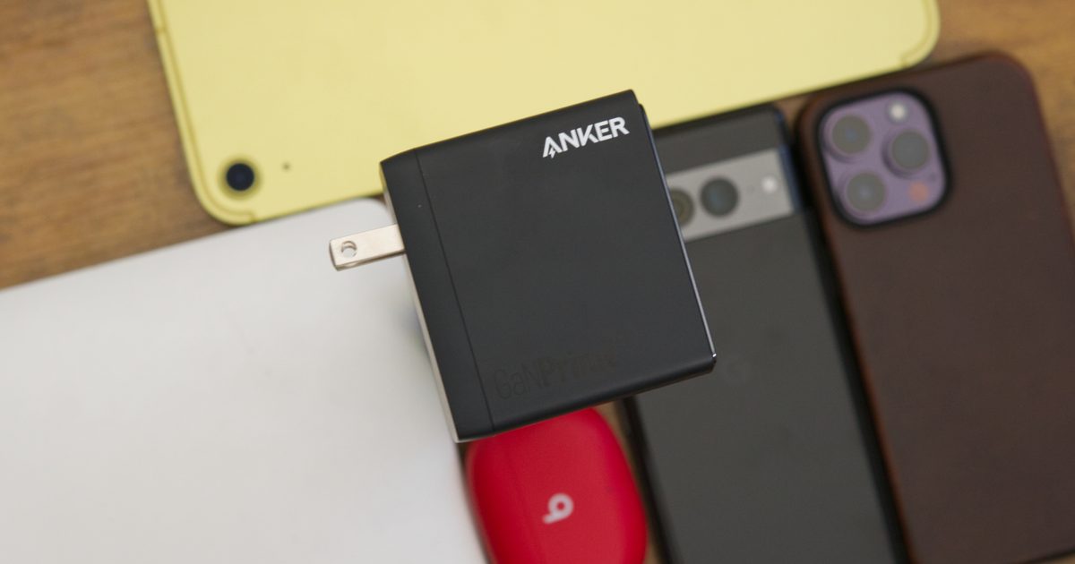 Anker 747 Charger Ganprime 150W