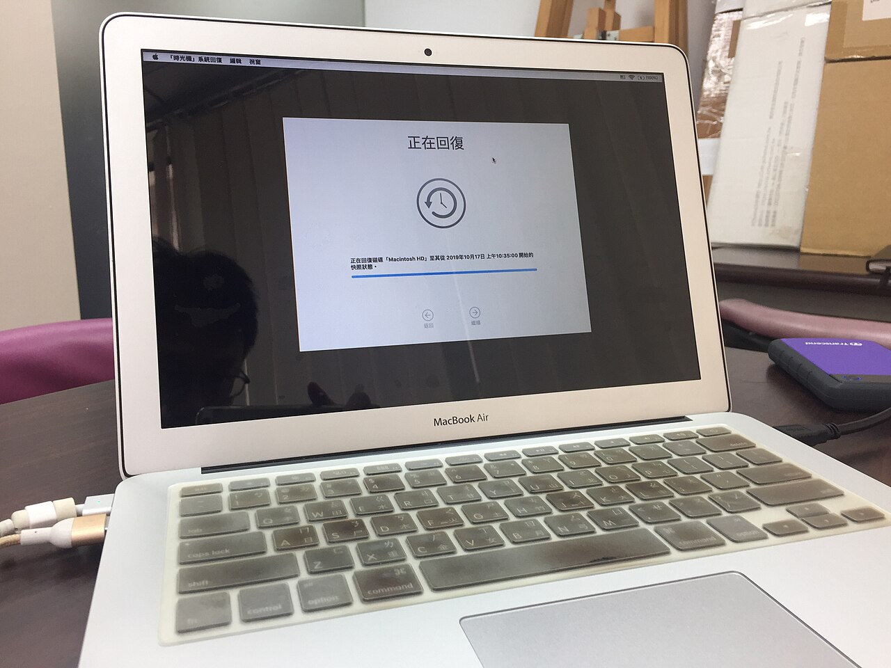 Apple Time Machine