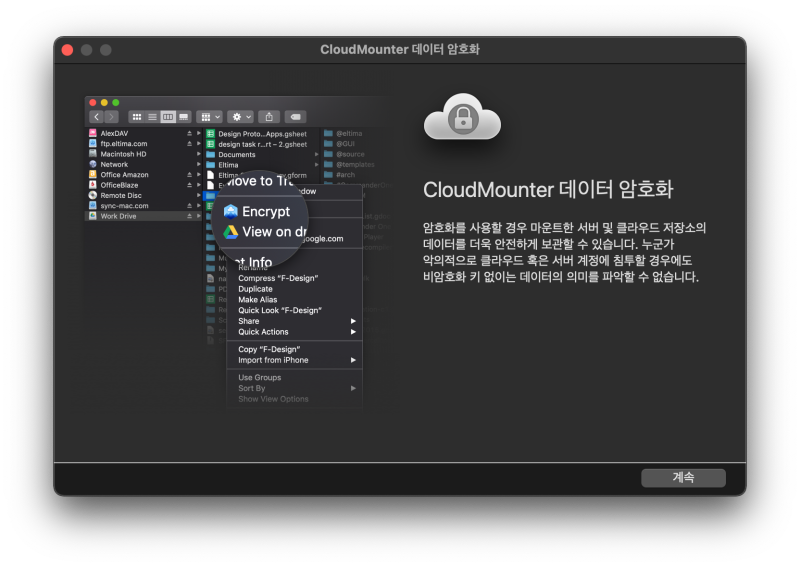 Cloudmounter 3.2
