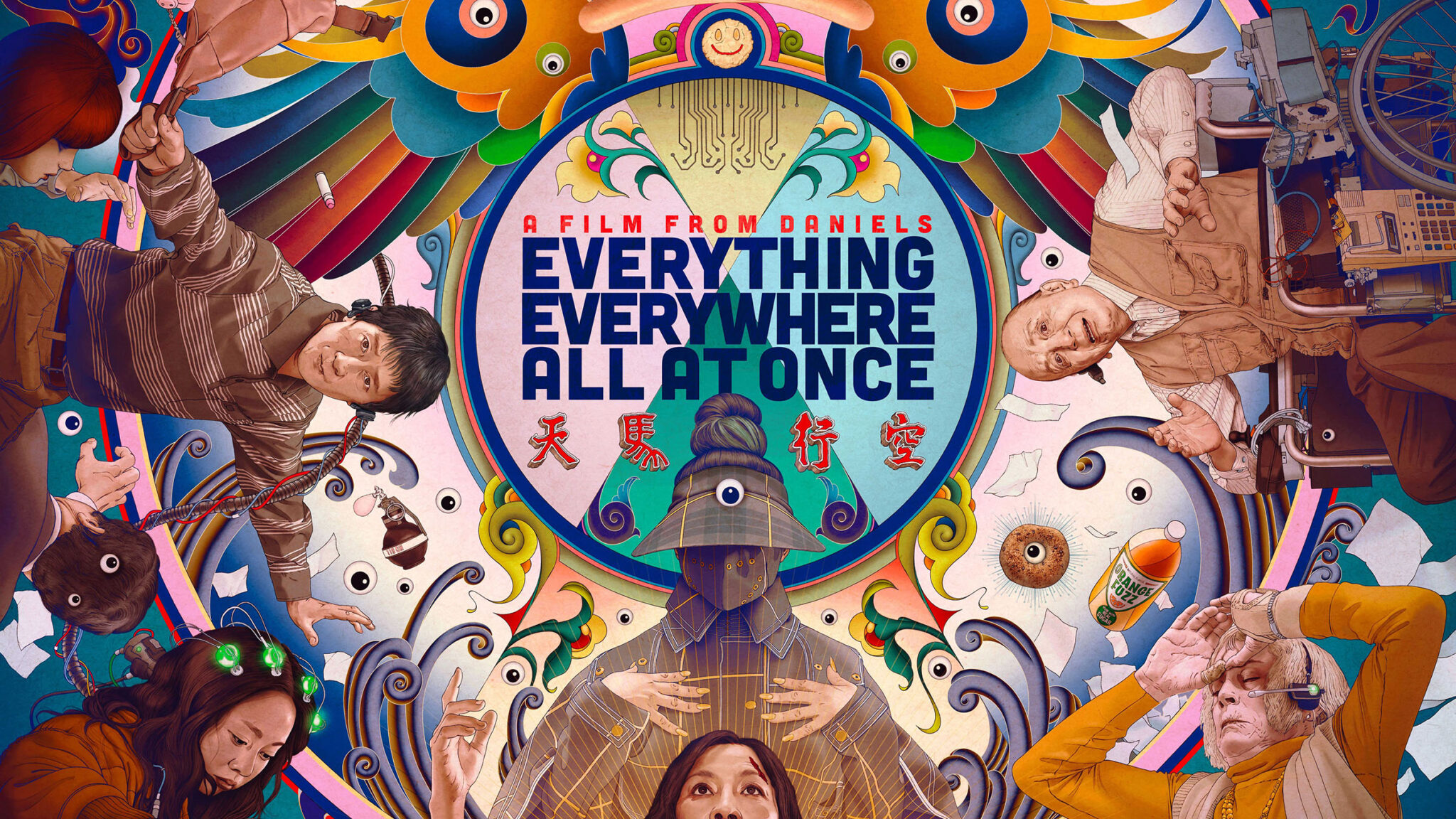 Everything Everywhere All At Once Film