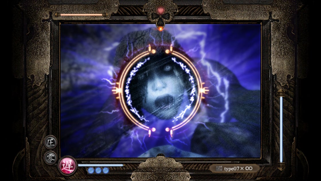 Fatal Frame Mask Of The Lunar Eclipse