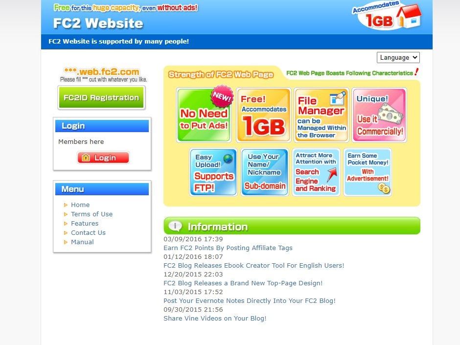 FC2 Free Hosting