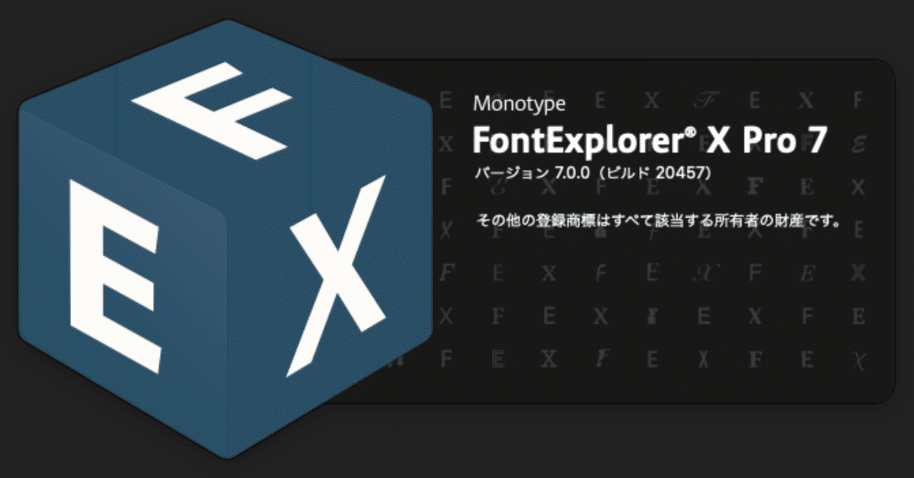 Fontexplorer X Pro 7