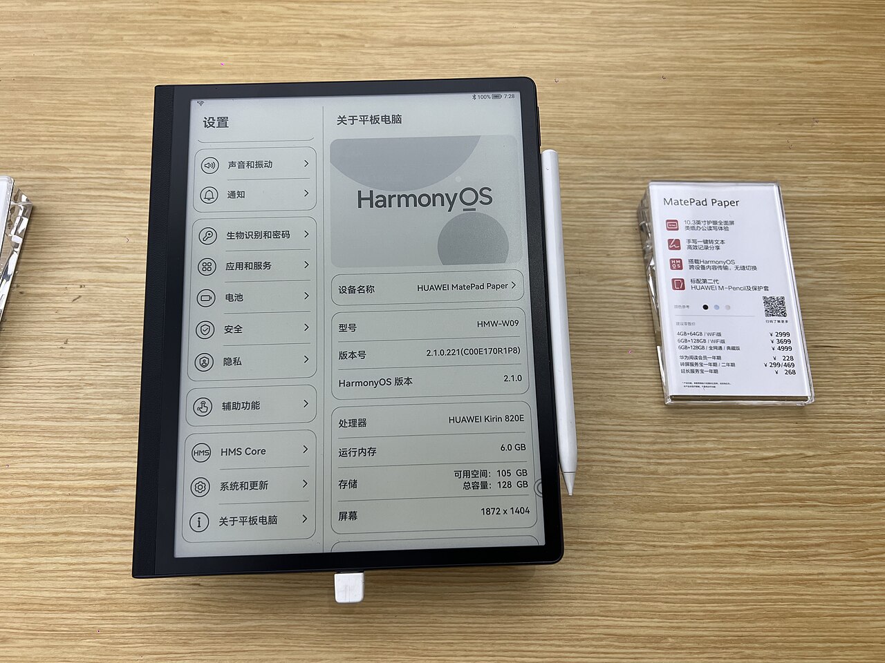 Huawei Matepad Pro 12.6