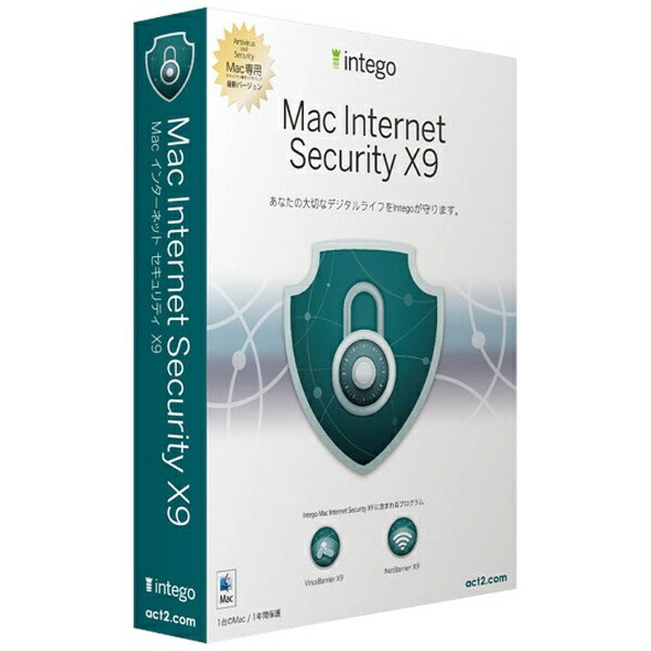 Intego Mac Security X9