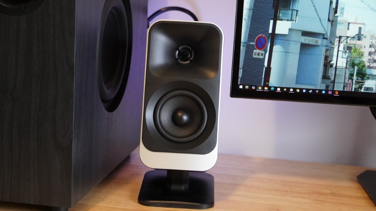 Klipsch ProMedia Lumina