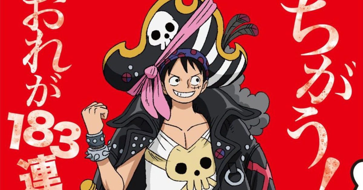 One Piece Film Red