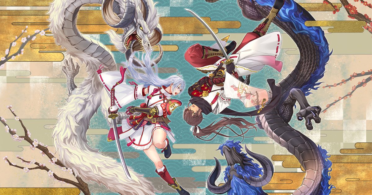 Rune Factory Guardians Of Azuma