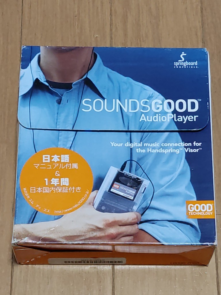 SoundsGood MP3 module