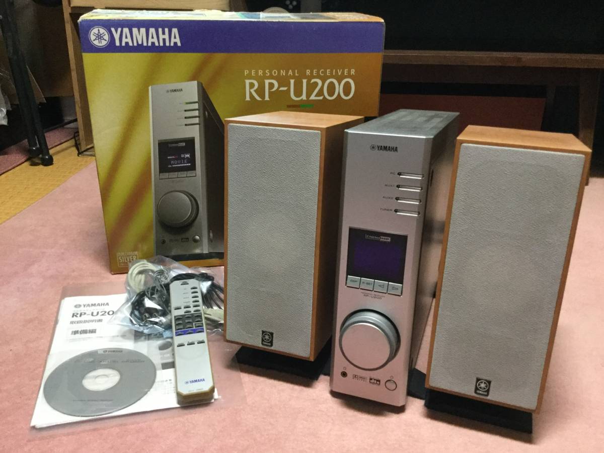 Yamaha RP-U200